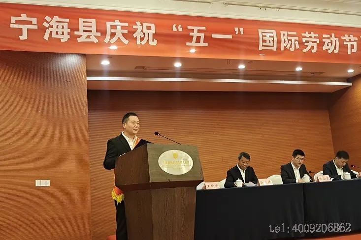 【五月禮贊】公司1名員工榮獲全國五一勞動獎?wù)拢?圖3) 【五月禮贊】公司1名員工榮獲全國五一勞動獎?wù)拢?圖3)