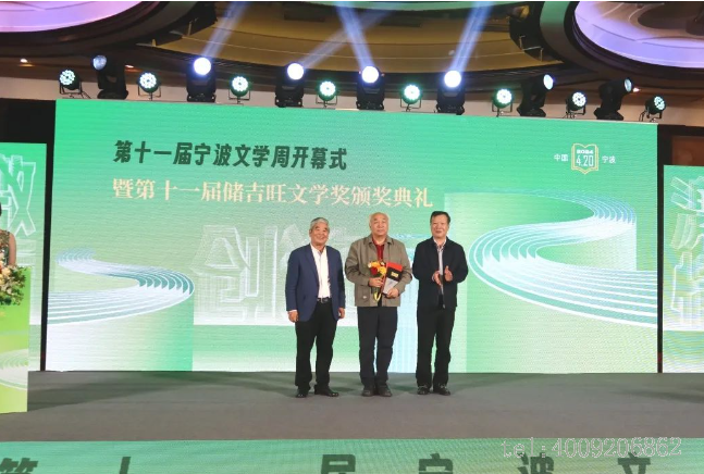 十一年風(fēng)雨文學(xué)路——儲(chǔ)吉旺文學(xué)獎(jiǎng)拉開帷幕！(圖2)