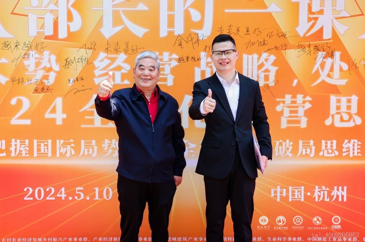 從北大到匠心商學(xué)，儲(chǔ)吉旺再談企業(yè)家精神！(圖3)