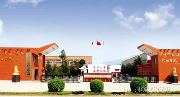 開拓進取，繼往開來 ——寧波如意舉行2023年度表彰大會(圖1)