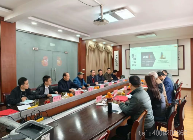 公司1項(xiàng)科技成果順利通過(guò)行業(yè)鑒定！(圖2)