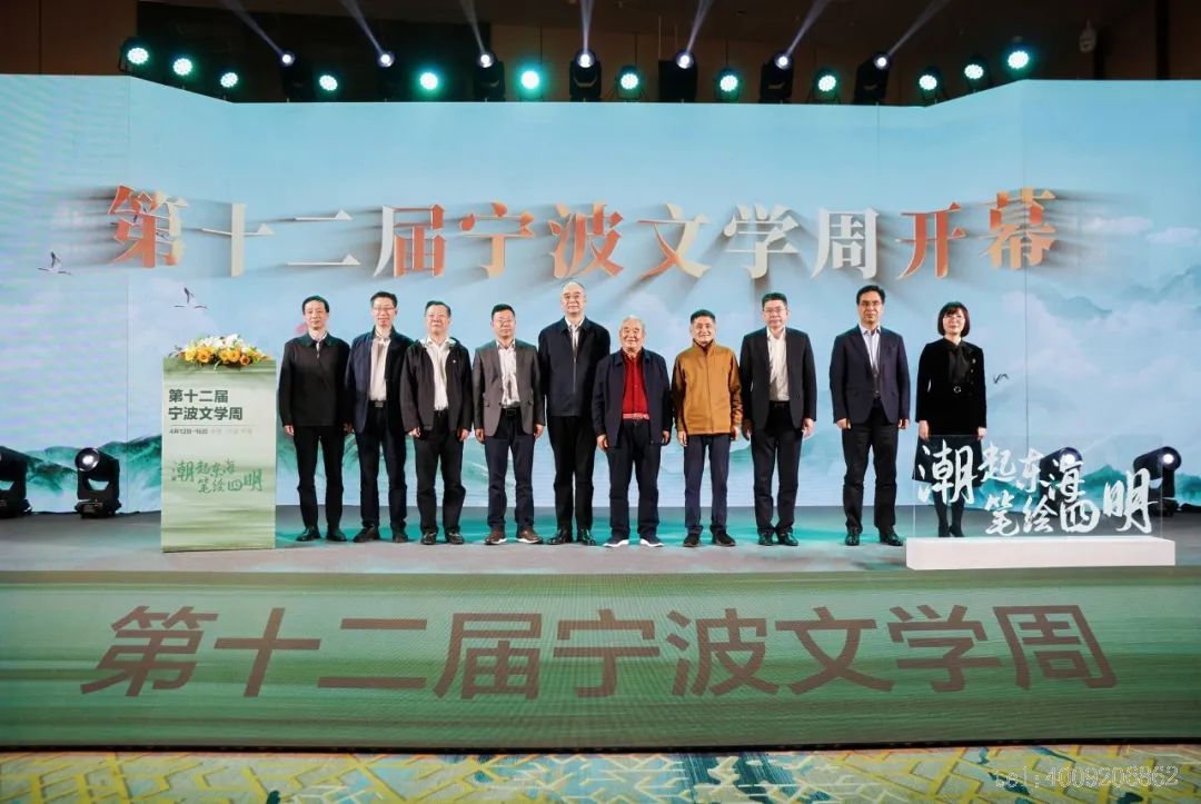 第十二屆“儲(chǔ)吉旺文學(xué)獎(jiǎng)”盛大啟幕，文壇名家走進(jìn)如意(圖1)