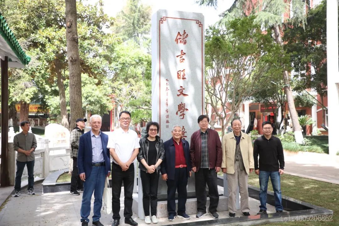 第十二屆“儲(chǔ)吉旺文學(xué)獎(jiǎng)”盛大啟幕，文壇名家走進(jìn)如意(圖4)