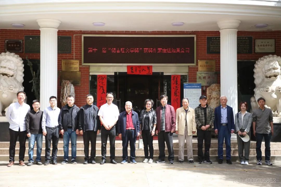 第十二屆“儲(chǔ)吉旺文學(xué)獎(jiǎng)”盛大啟幕，文壇名家走進(jìn)如意(圖7)